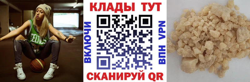 Купить наркотики Тавда Метадон A PVP ГАШИШ Канабис