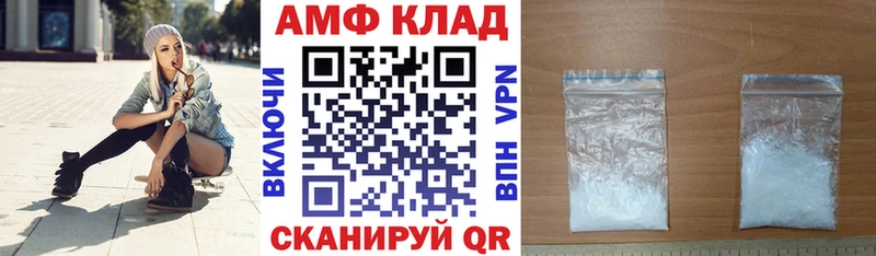 АМФ 97% kraken tor Тавда