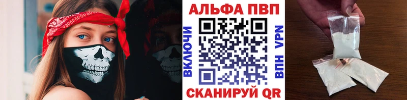 MEGA ссылки  купить наркотик  Тавда  дарк нет состав  А ПВП СК КРИС 