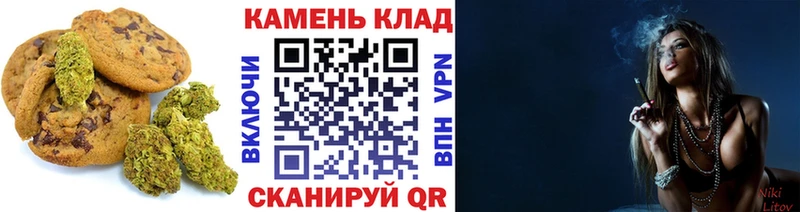omg как войти  Тавда  Еда ТГК марихуана 