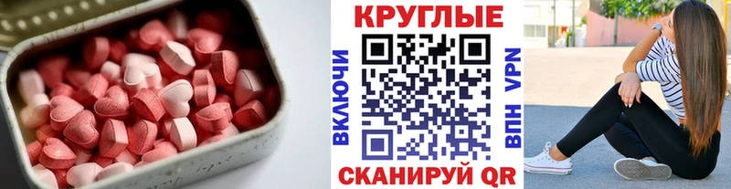 Ecstasy XTC  Тавда 