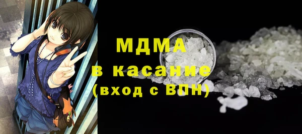 соль курить ск Аркадак