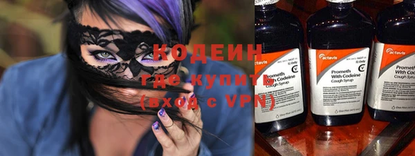 героин Армянск