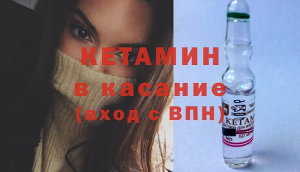экстази Арсеньев