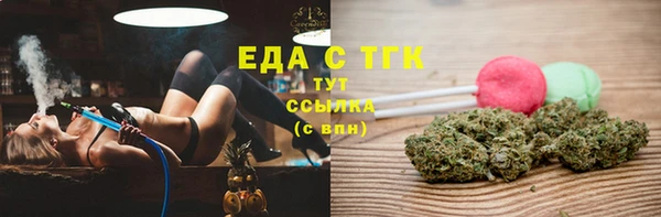 соль курить ск Аркадак