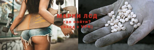 героин Армянск