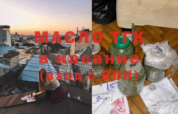 соль курить ск Аркадак