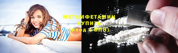 героин Армянск
