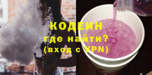 экстази Арсеньев