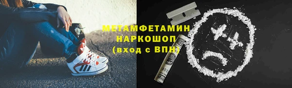 героин Армянск