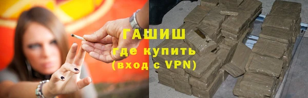 экстази Арсеньев