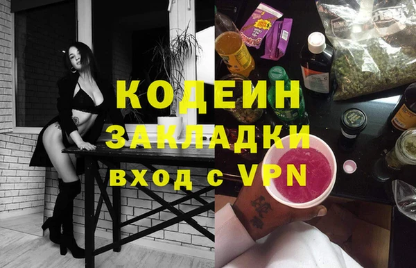 героин Армянск