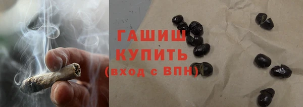 героин Армянск
