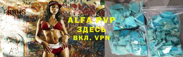 экстази Арсеньев
