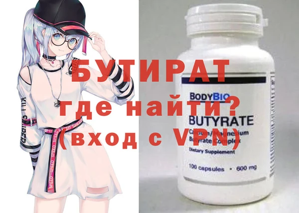 соль курить ск Аркадак