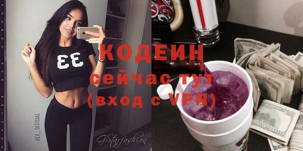 героин Армянск