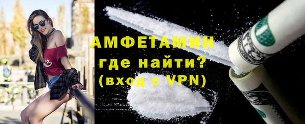 экстази Арсеньев