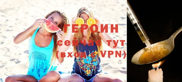 мяу мяу кристалл Покачи