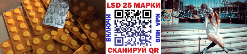 Лсд 25 экстази кислота  купить  цена  Тавда 