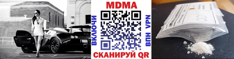 МДМА crystal  Тавда 