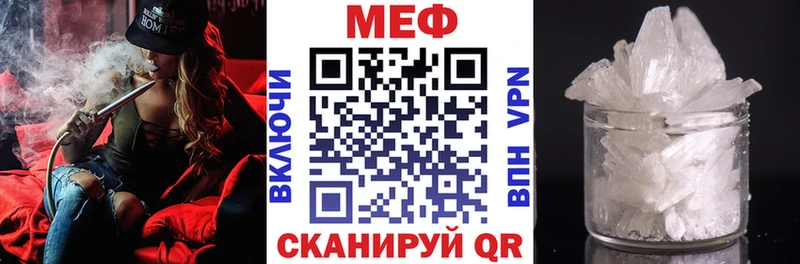 где купить наркоту  Тавда  Меф мяу мяу 