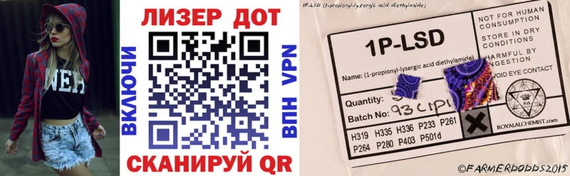 Марки 25I-NBOMe 1,5мг  наркотики  OMG tor  Тавда 