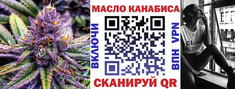 гидра ссылки  Тавда  Дистиллят ТГК концентрат  наркотики 