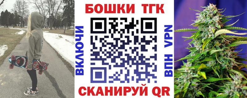 МАРИХУАНА сатива  OMG маркетплейс  Тавда  купить  